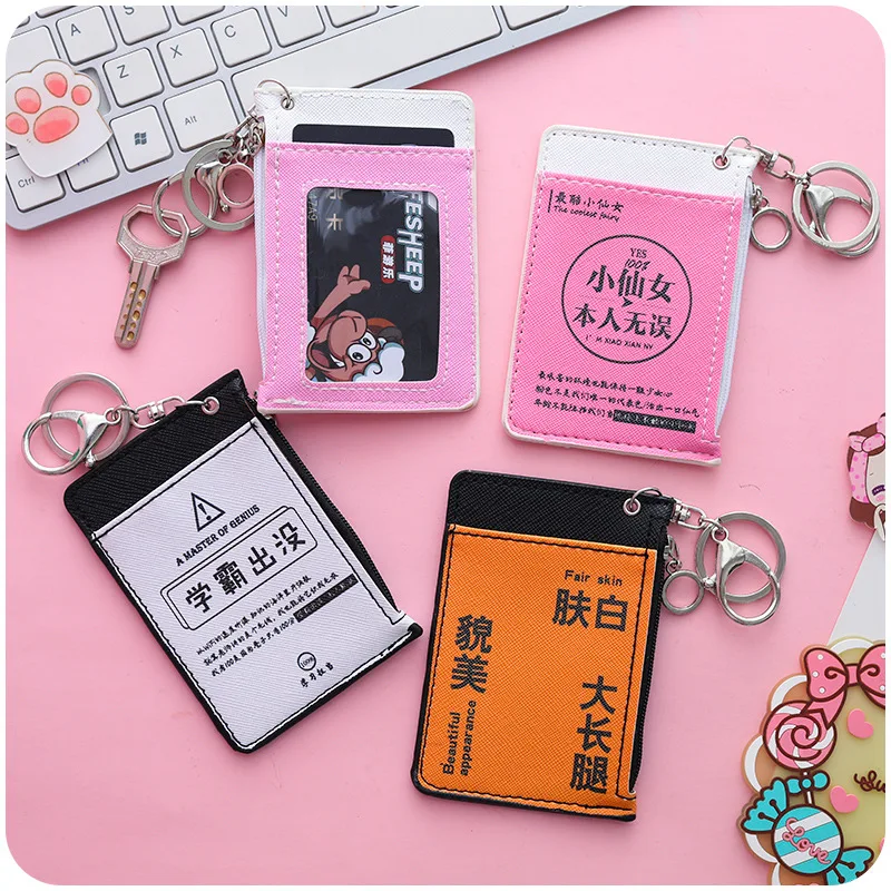 

Cute Girl's Heart Key Chain Card Holder Cool with Text Document Sets Students Transportation Card Meal Card Protective