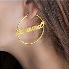 Ювелирные изделия персонализированные Имя большие серьги для женщин хип-хоп Brincos нержавеющая сталь Большой Круг Круглый Bijoux Aros