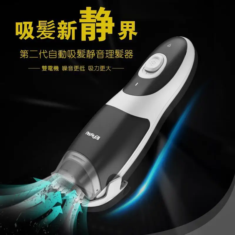 

Baby Electric Hair Clipper Silent USB Rechargeable Timmer Kids Grooming Shaver Hair Shave Pro Hair Cutting Machine Ceramic Blade