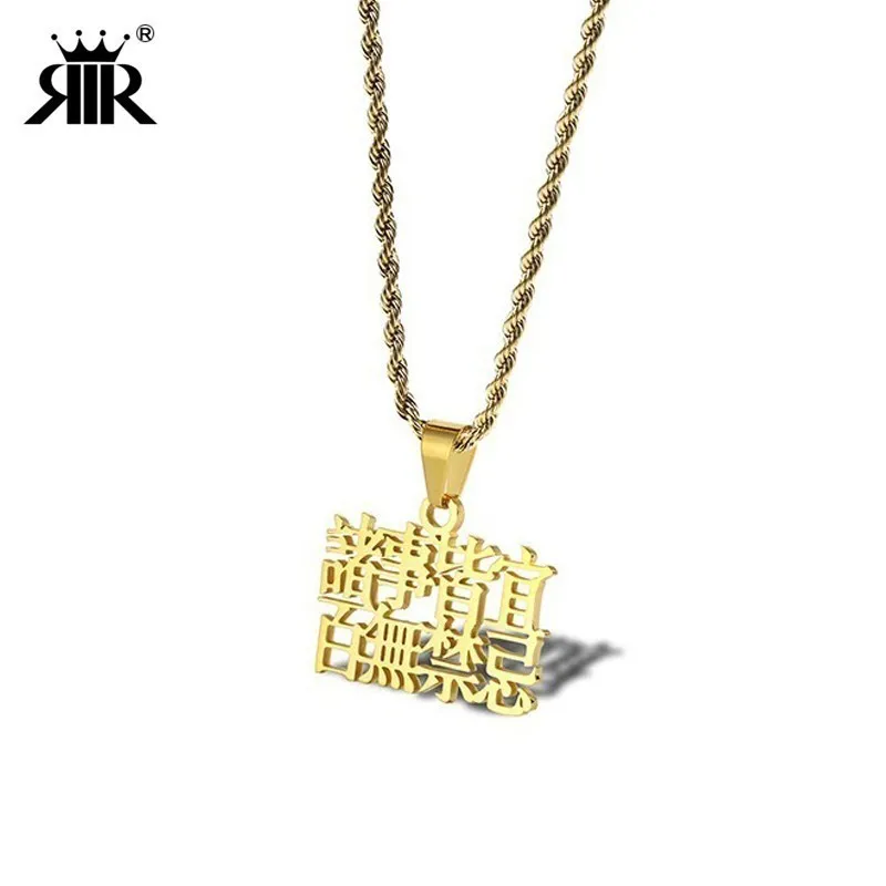 

RIR European And American Street Style Fashion People Golden Silver Stainless Steel Metal Chinese Culture Pendant Necklace