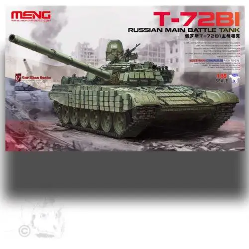 Meng TS 033 модель 1/35 Русина основной боевой танк T 72B1 Новый AAA|Наборы для сборки