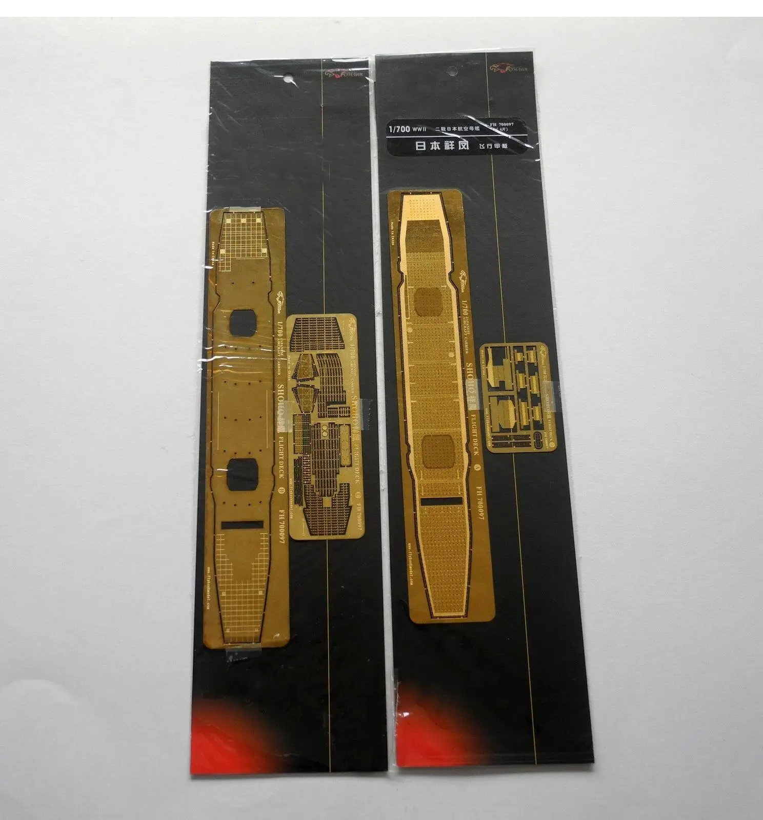 Flyhawk 700097 1/700 IJN Shoho Полетная колода для Hasegawa высшего качества | Игрушки и хобби