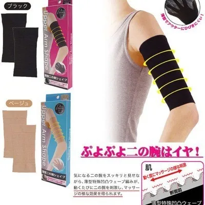 

2 Pair Thin Arm Wrist Shaper Shapewear Strap Belt Slimmer Muscle Slim Arm Calorie Off Burning Fat Cellulite Buster Burner