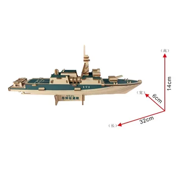 

Nulong Laser Cutting 3D Wooden Puzzle 3D wood Jigsaw Puzzle Woodcraft Assembly Kit - 052C Destroyer with 65pcs Parts