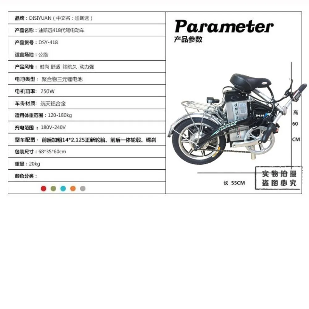 Mountain Electric Bicycle Speed Fat Ebike 21 Snow 48 V Lithium Battery Hybrid Bicycle Motor Grease folding bike Aluminum