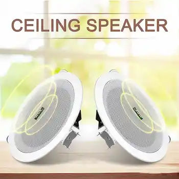 

1 Pair 5 inch Audio Stereo Compact Speaker Moisture Resistant Ceiling Speaker Home Background Music System Car Boat Loudspeaker