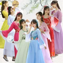 Специальное предложение Новое поступление полиэстер китайский Hanfu древний китайский костюм сказочной принцессы Tanabata