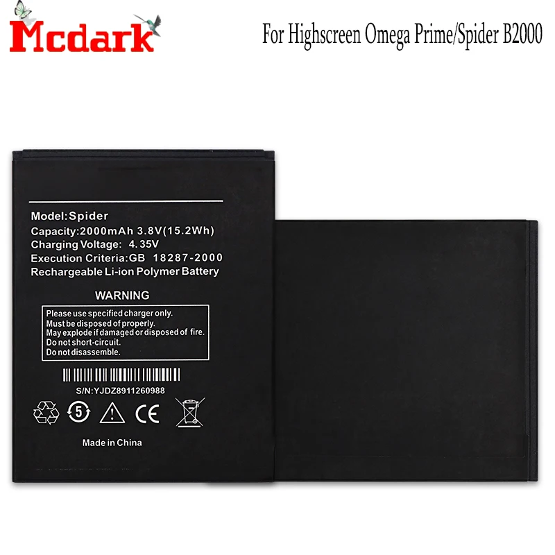 Для Highscreen Spider B2000 батарея Замена Высокое качество 2000mAh Резервное копирование Bateria