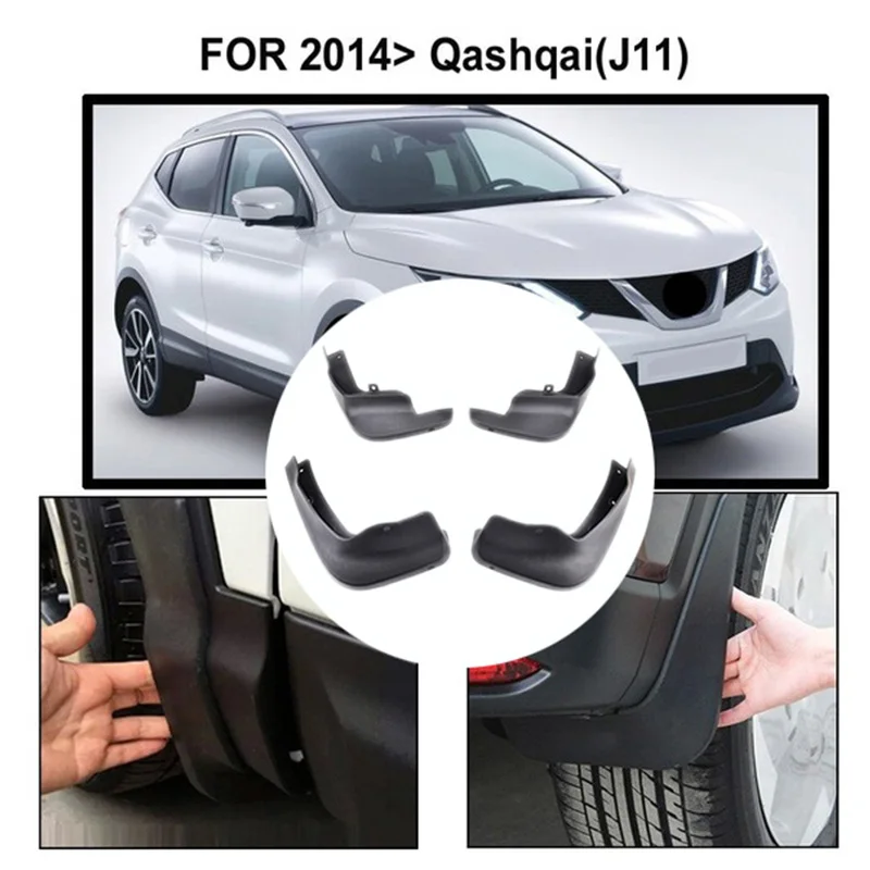 Набор передних и задних брызговиков для Nissan Qashqai J11 2014 2015 2016 2017 Брызговики
