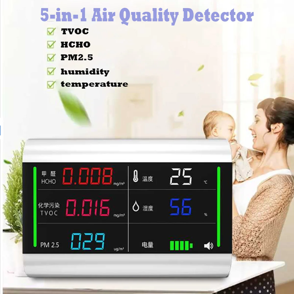 

air quality monitor gas detector Indoor/Outdoor Digital PM2.5/ HCHO/TVOC Tester temperature humidity Meter Monitor Gas Analyzer