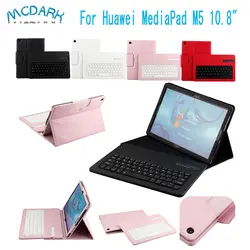 Mcdark Бизнес чехол для планшета для huawei MediaPad M5 10,8 "CRM-AL09 CRM-W09 Съемная bluetooth-клавиатура кожаный чехол