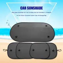 Черный сетчатый солнцезащитный щиток для автомобиля детский Автомобильный солнцезащитный головной платок для окна автомобиля солнцезащитный присоски с сумкой для хранения