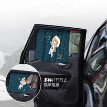 Coche de dibujos animados lindo del espacio imán parasoles de ventana laterales parabrisas parasol trasera Auto parasol para la ventana para los niños