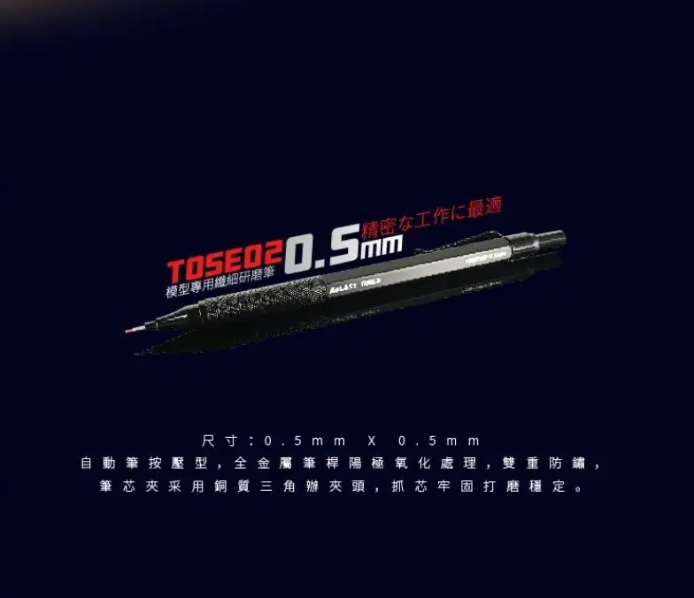 

Galaxy Tools T05E02 Modeler's Super Stick Polish Stone Pen for Model Grinding
