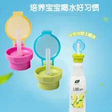 Новинка, детская Милая чашка для питья, пищевая мельница, против перелива напитков, портативная бутылочная соломенная крышка, крышка стакана для воды