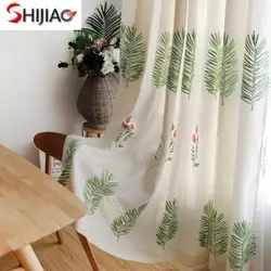 Современная вышивка шторы с листьями для гостиной кухня спальня окна плотные дети окна панели на заказ