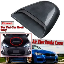 Новый вид из углеродного волокна, новый универсальный плоский автомобиль для JDM стиля, воздухозаборная крышка, Декоративный Козырек, Крышка вентиляционного отверстия двигателя Новый вид из углеродного волокна, новый универсальный плоский автомобиль для JDM стиля, воздухозаборная крышка, Декоративный Козырек, Крышка вентиляционного отверстия двигателя