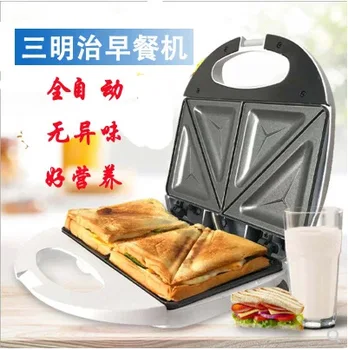 

bread toaster breakfast machine sandwich maker kitchen appliance breakfast sandwich maker toaster oven