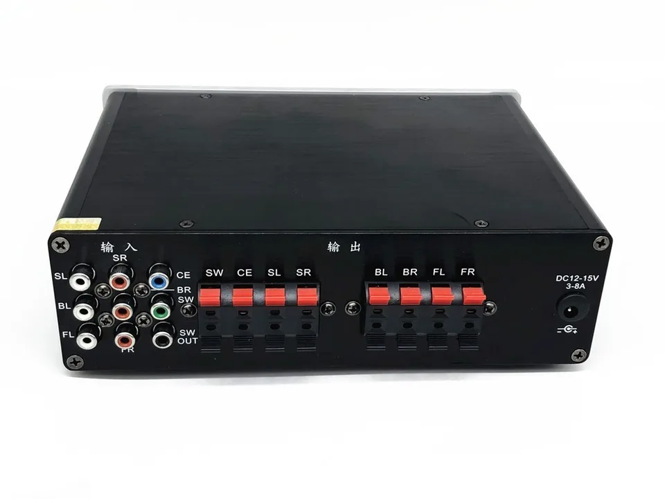 7.1 channel amplifier