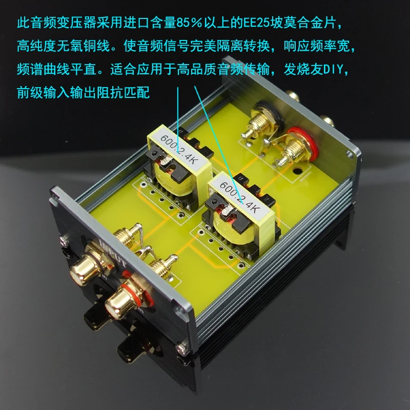 

Weiliang FV5 Permalloy audio passive preamplifier Audio booster passive preamp With Gain upgrade for phone Mobile/computer sound
