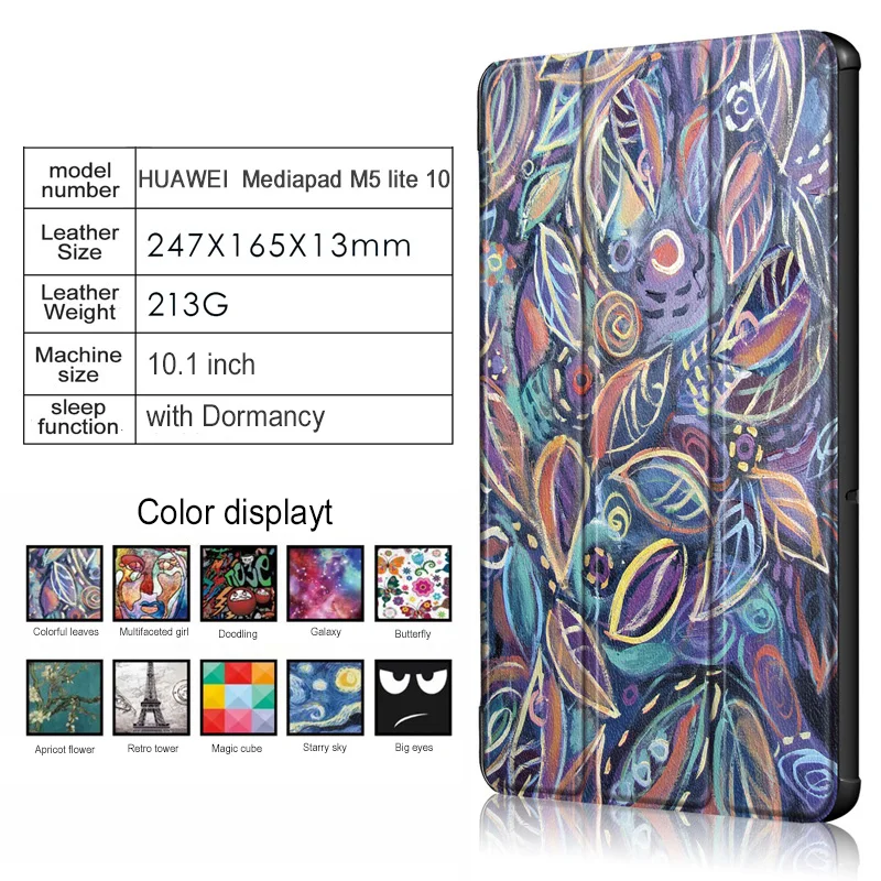 Чехол для планшета Huawei Mediapad M5 lite 10/M5 10 1 дюймов три сложения кожи в шелковой