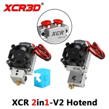 3D-принтеры XCR 2IN1-V2 hotend двухцветная печать печатающей головки с вентилятором детали формовочного NV6 с подогревом 0,4/1,75 сопло Volcano 0,8
