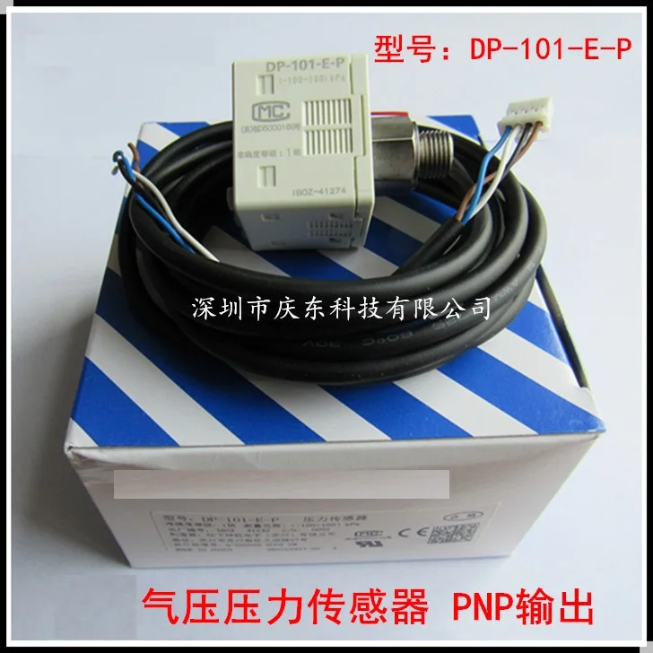 PNP Pressure- Sensor DP-101-E-P DP-102-E-P Pressure -Gauge | Обустройство дома