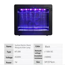 CLAITE 3 W/7 W 220 V Наружная электрическая ударная лампа от комаров для защиты от насекомых в помещении электромухобойка с репеллентом энергосберегающая лампа от комаров