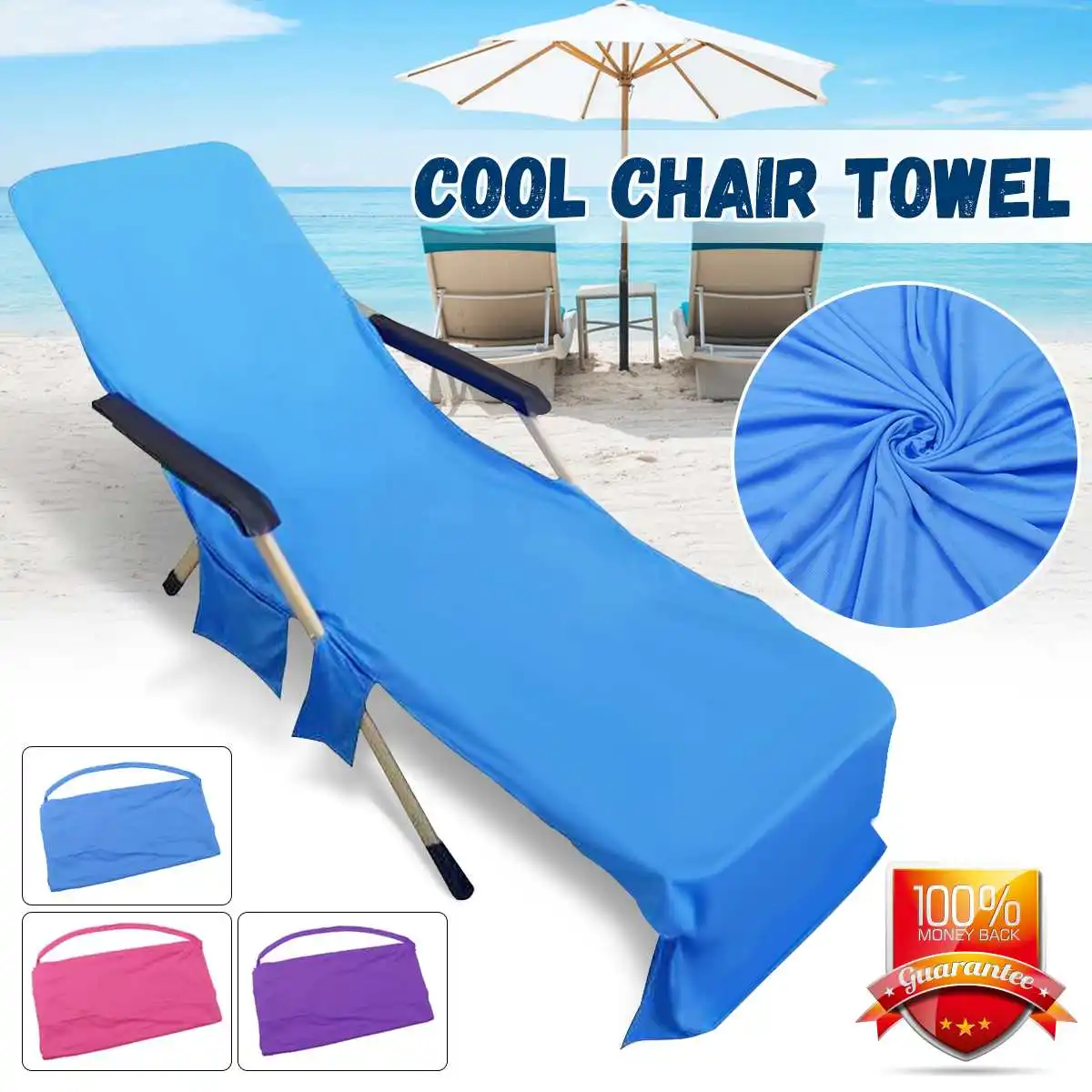 Soft Mesh Fabric Thickened Pool Lounge Chair Towel Beach
