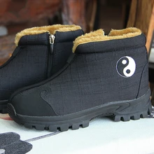 Зимние даосская обувь китайские традиции обувь Тай чи обувь кунг фу обувь для ушу