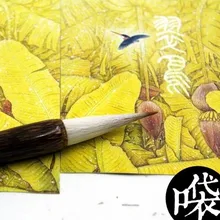 1 шт. карманный подорожник kingfisher-восточная эстетика Винтаж Китайский стильная открытка Большой размер 2 листа