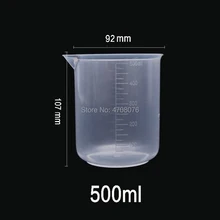 ПП лабораторная измеряемость чашка с деление шкалы пластиковые лабораторные шейкеры прозрачное плоское дно для научного эксперимента 500 мл 2 шт./упак