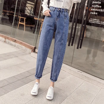 

Double Crotch Zipper Jeans For Women High Waisted Boyfriend Jeans Loose Fit Casual Baggy Jeans Women Ladies Denim Trousers 2019
