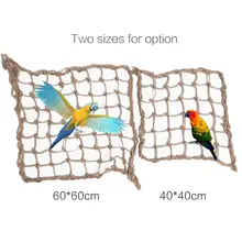 Качели птицы гамак сетка для лазанья игрушка с крючками для попугай Ара африканские Greys Cockatoo аксессуары для птичьей клетки