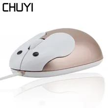 CHUYI Мини милый мультяшный кролик мышь проводной USB кабель оптический компьютер Mause 1200 dpi игровые мыши для девочек ноутбук подарки для детей