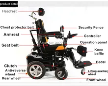2019 Fashion standing power electric wheelchair