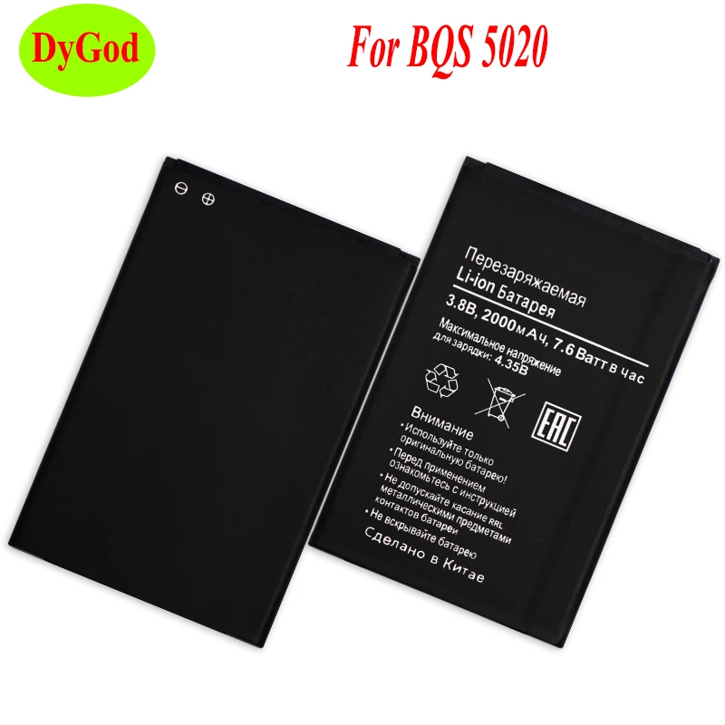 Аккумулятор bq4072 strike mini