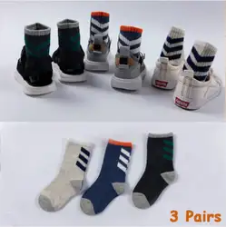 Детские модные спортивные носки для студентов, милые хлопковые Повседневные Дышащие носки, 5 цветов, От 1 до 15 лет