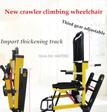 Free shipping 2019 Cheap price of wheelchair folding active stair climbing electric wheelchair for disabled people