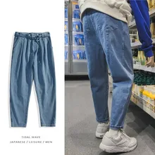 Autumn Winter Clothing Man Wide Leg Blue Nine Part Jeans men Tide clothes Casual zipper denim Pants Trousers plus size High Autumn Winter Clothing Man Wide Leg Blue Nine Part Jeans men Tide clothes Casual zipper denim Pants Trousers plus size High