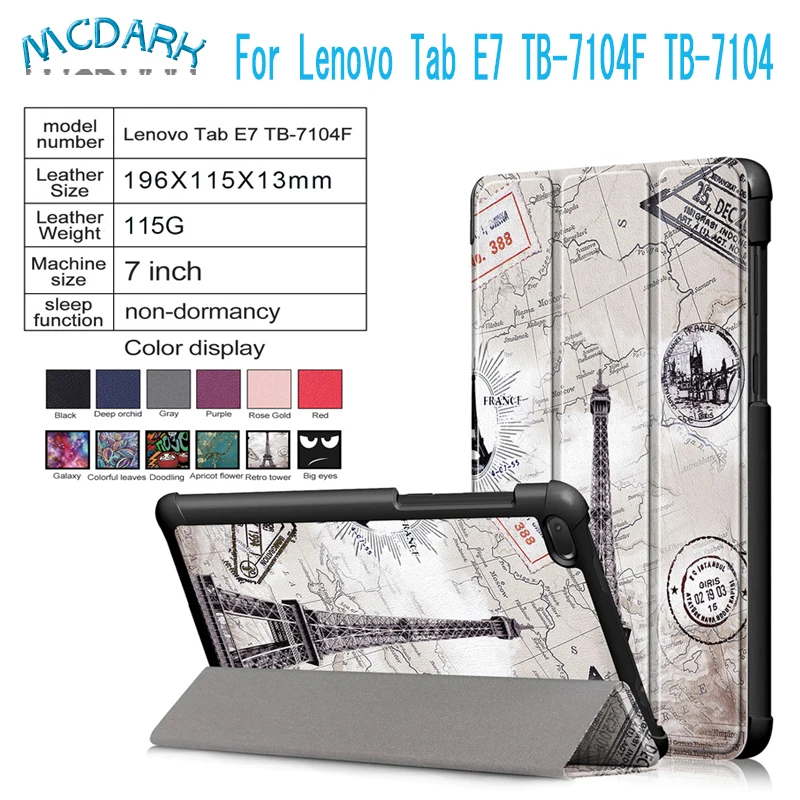 7 0 дюймов для Lenovo YOGA Tab E7 TB-7104F TOUCHBeauty TB-7104 чехол планшета приглашения на свадьбу с