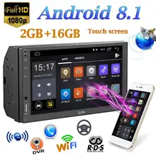 SWM 2Din автомобиля MP5 плеер HD 1080 P Android 8 стерео MP5 плеер с gps-навигатором Wi Fi RDS FM AM радио U диск BT4.2 без камера