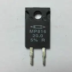 MP816 резистор мощность плёнки 16 Вт 20.0OHM 5% через отверстие крепление MP816-20.0-5 % R Силовые резисторы до-220 стиль посылка