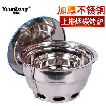 

Korean charcoal oven commercial barbecue stove smoke self help BBQ carbon pot Korean restaurant stainless steel inlaid oven