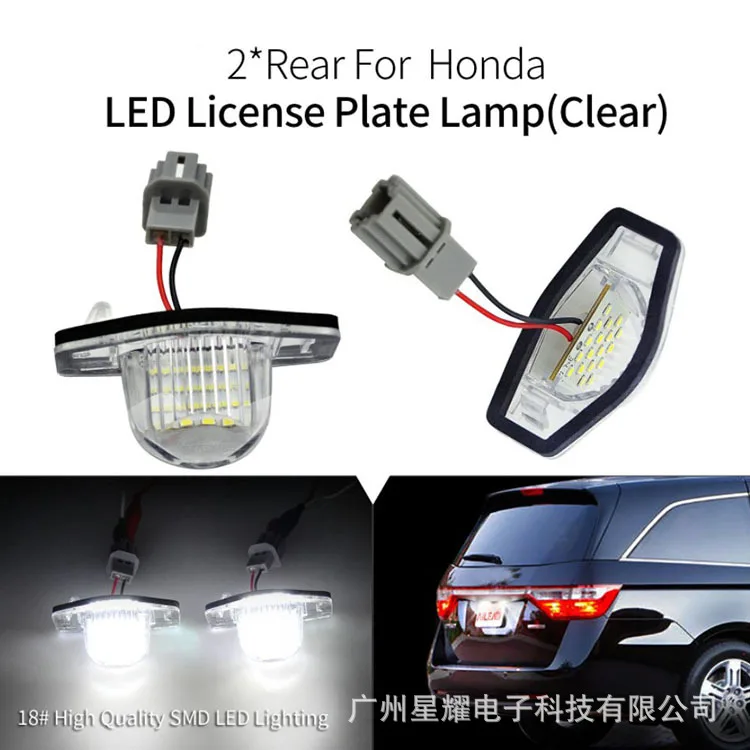 

High Quality License plate lamp for Honda Fit jazz Odyssey CRV FRV HR-V LED License plate lamp 2pcs