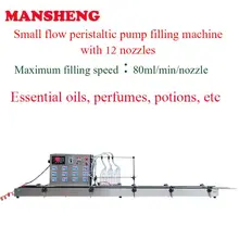 Автоматическая машина для наполнения жидкостей маленькая доза 1-100 мл Духи, жидкая медицина, инсектицид, машина для розлива эфирного масла