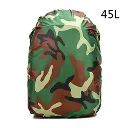 Портативный Сверхлегкий Водонепроницаемый чехол для рюкзака Регулируемая сумка 35L, 45L Защитная крышка печати, одноцветное