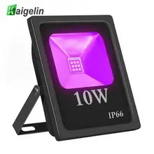 10 W UV Светодиодный прожектор IP66 Водонепроницаемый AC85-265V УФ-прожектор Blacklights для DJ ночной Диско клуб КТВ этап эффект освещения жарко