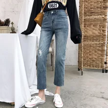 CTRLCITY рваные женские джинсы новые тонкие прямые брюки винтажные джинсы с высокой талией новые женские брюки повседневные брюки-варенки