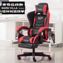 Европейский компьютерный бытовой электрический Современный Лаконичный может лежать для работы в офисном игровом кресле